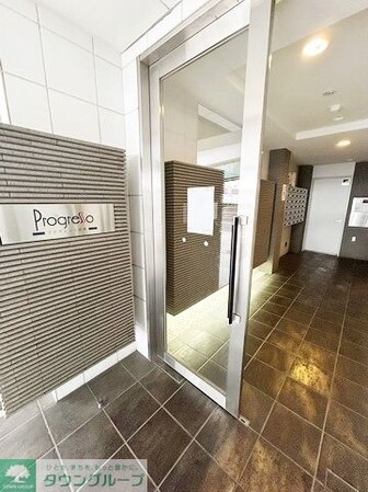 プログレッソ岩塚の物件内観写真